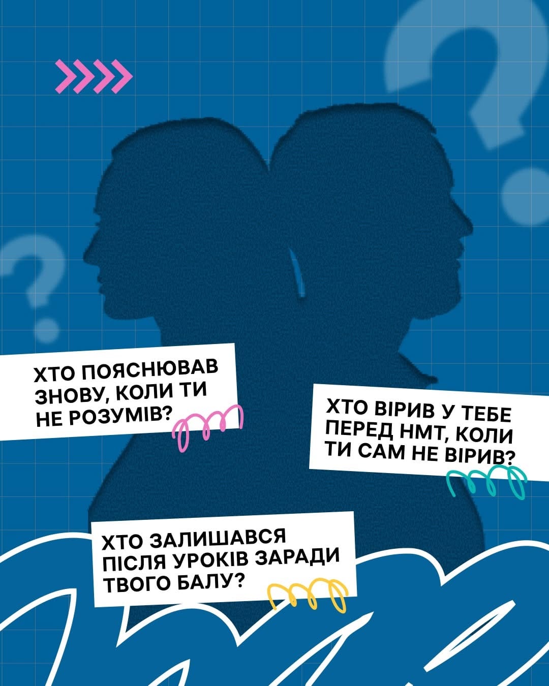 Post 1 by iLearn — повністю безоплатна платформа з підготовки до НМТ on Instagram (carousel)