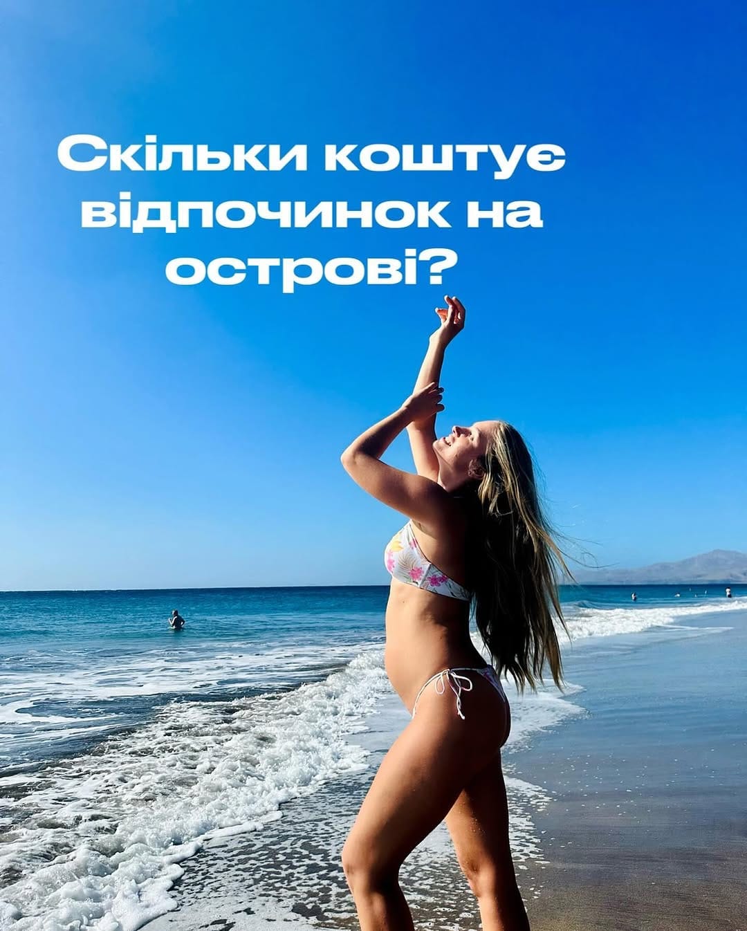 Post 9 by Дарина Пахомова on Instagram (carousel)