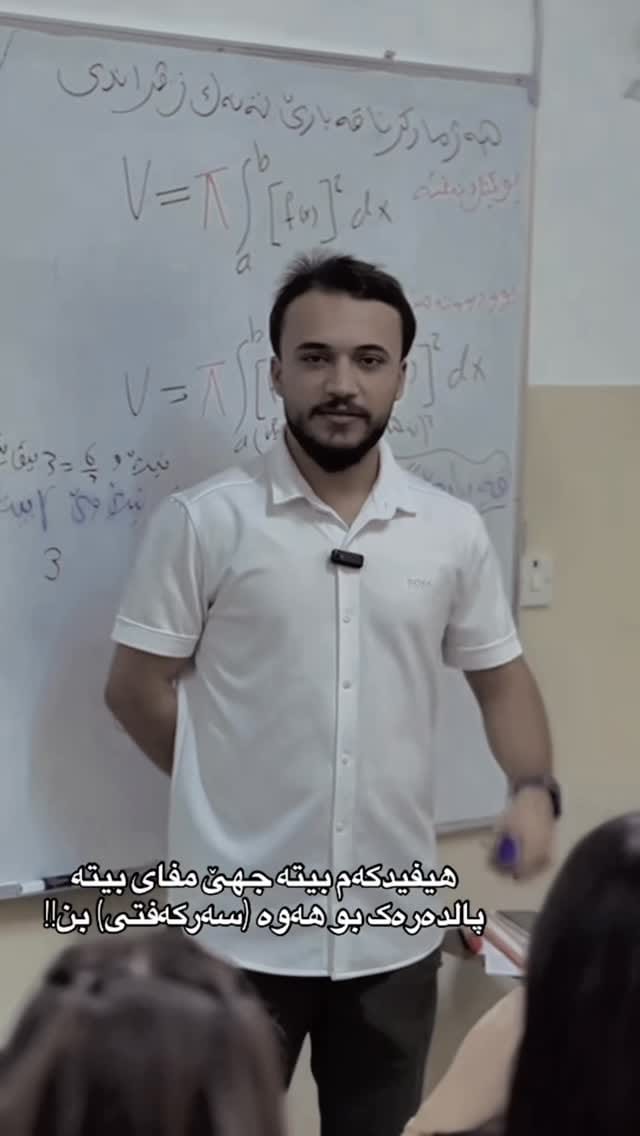 Post 6 by Mathe♾️ on Instagram (video)