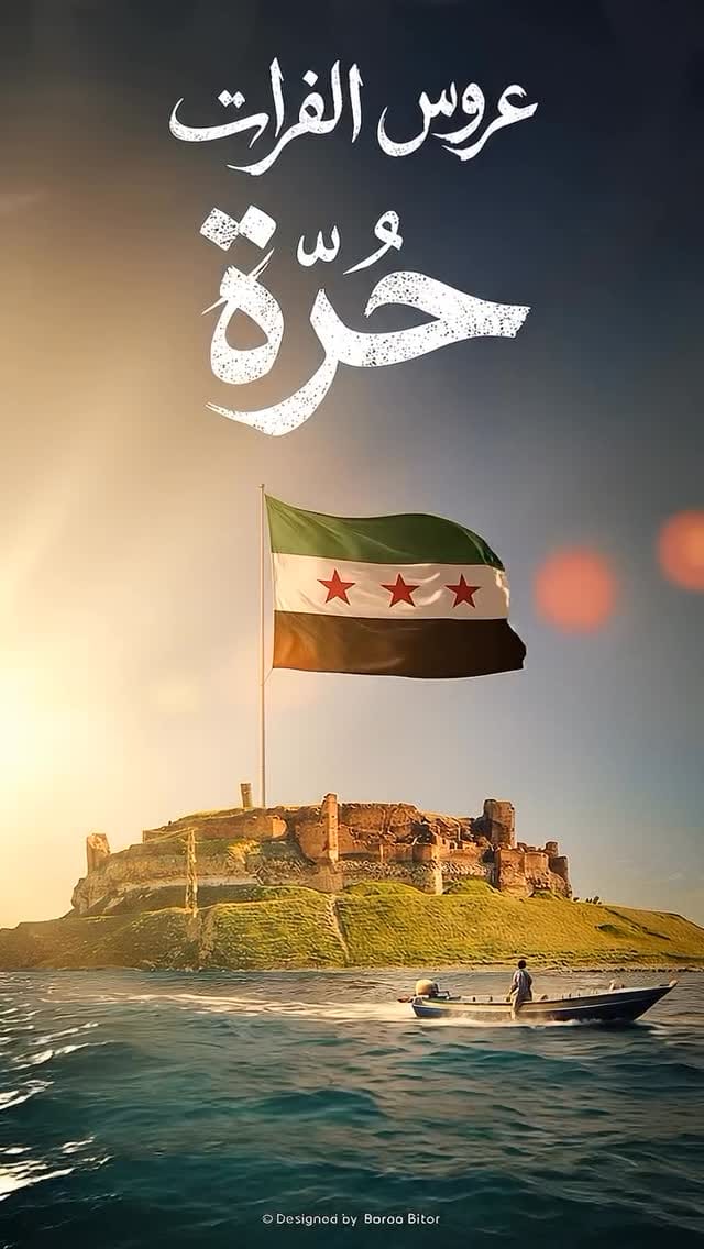 Post 1 by محمود تركماني | MAHMUD ALHUSSIN on Instagram (video)