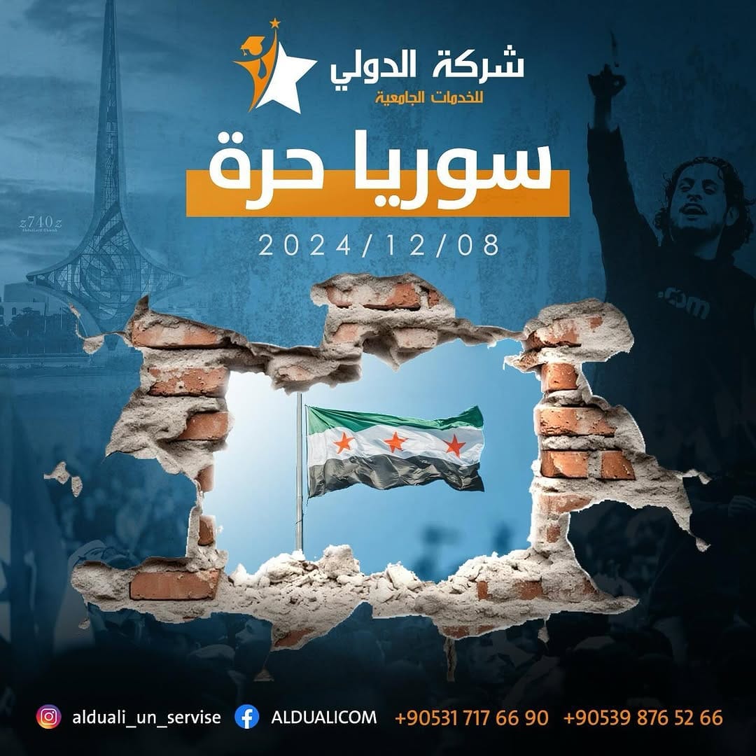 Post 3 by محمود تركماني | MAHMUD ALHUSSIN on Instagram (image)