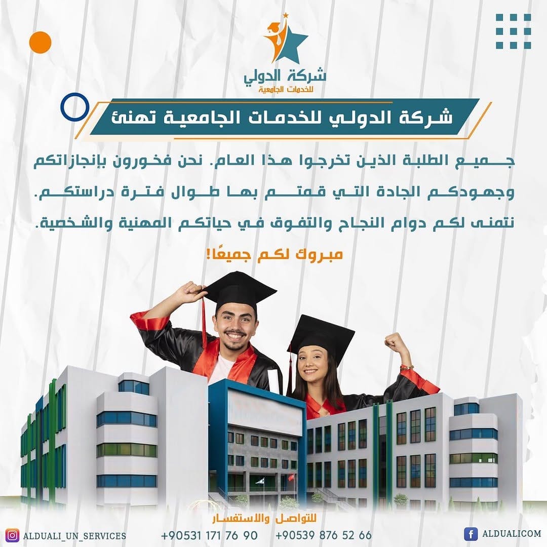 Post 6 by محمود تركماني | MAHMUD ALHUSSIN on Instagram (image)