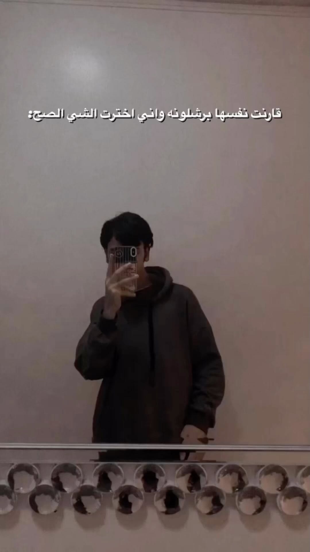Post 5 by صوفي 🕷 on Instagram (video)
