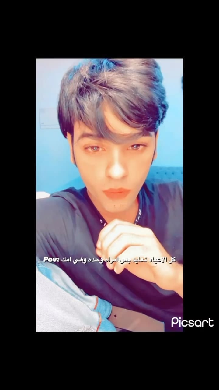Post 6 by صوفي 🕷 on Instagram (video)