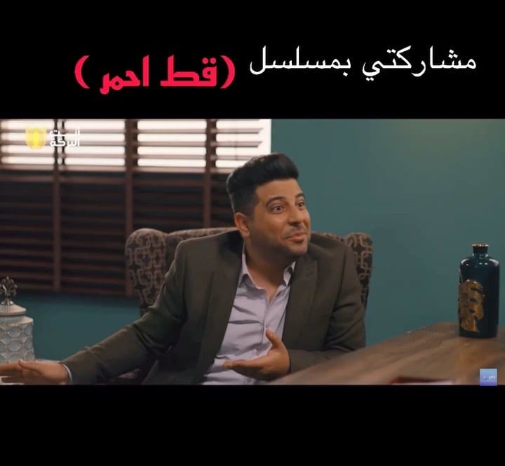 Post 5 by Ali al-Rubaie on Instagram (video)