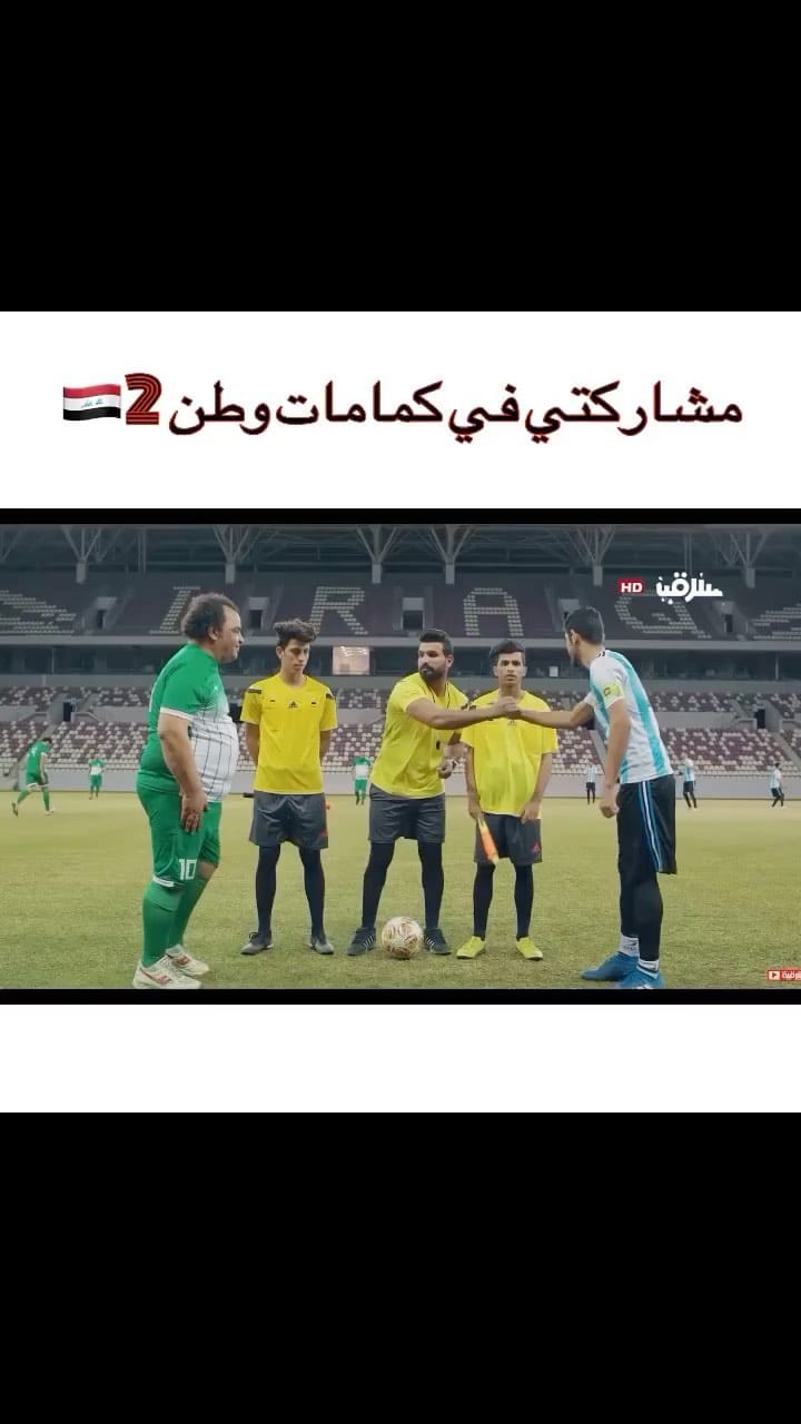 Post 8 by Ali al-Rubaie on Instagram (video)
