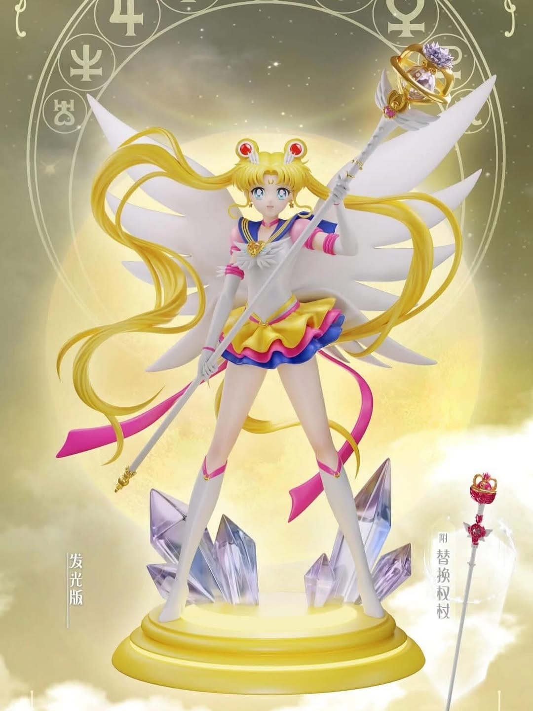 Post 8 by Sailor Moon Art & Merchandise on Instagram (image)