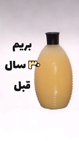 Post 9 by شادمان حسینی on Instagram (video)