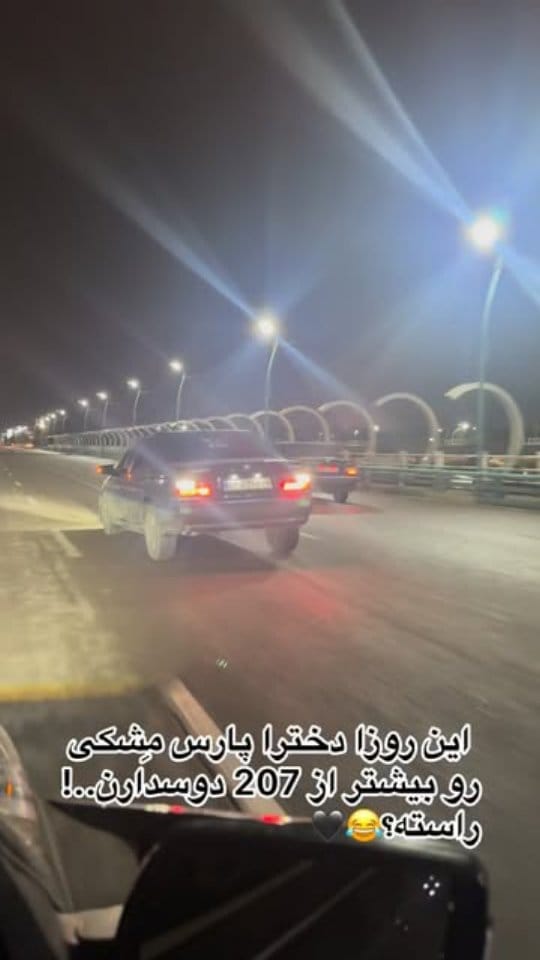 Post 1 by ELX on Instagram (video)