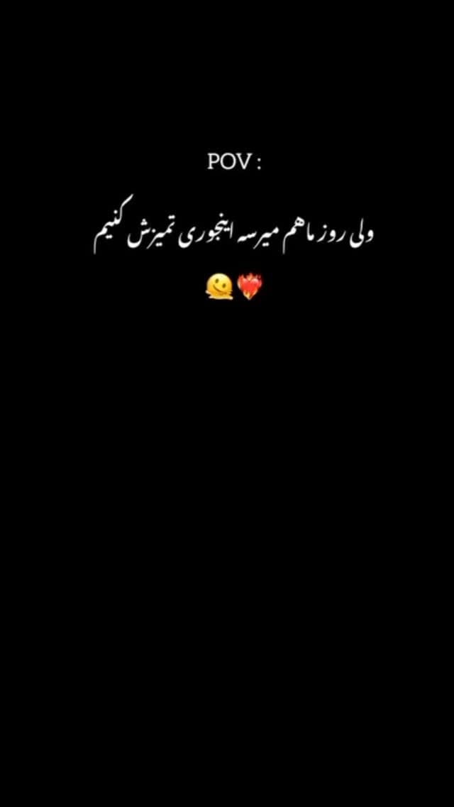 Post 3 by sami_saqqezi on Instagram (video)
