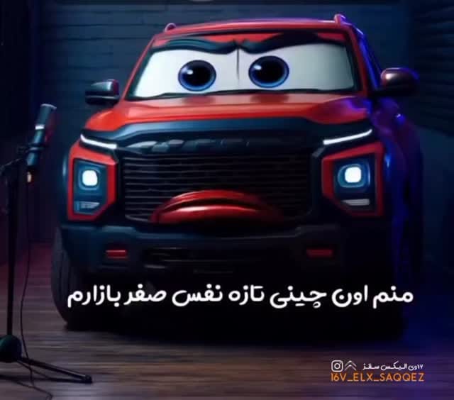 Post 4 by sami_saqqezi on Instagram (video)