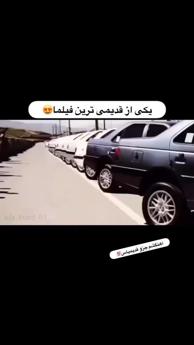Post 10 by sami_saqqezi on Instagram (video)