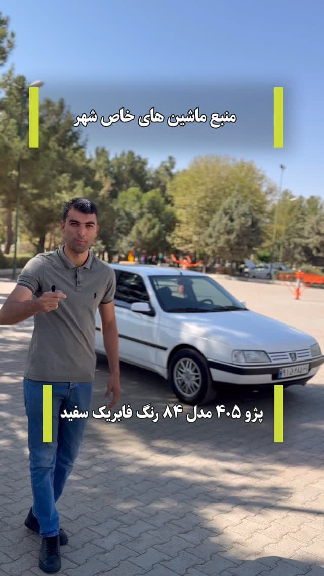 Post 10 by حسین الیکس سلماس on Instagram (video)