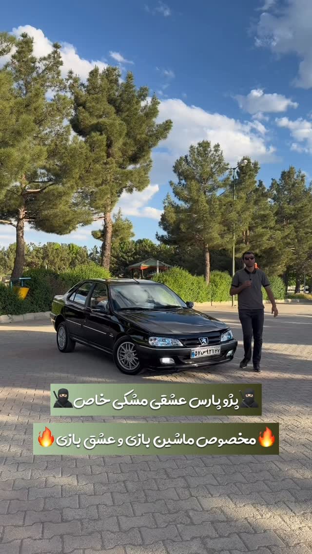 Post 1 by حسین الیکس سلماس on Instagram (video)