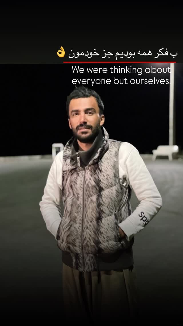 Post 2 by soroush @7madiiii on Instagram (video)