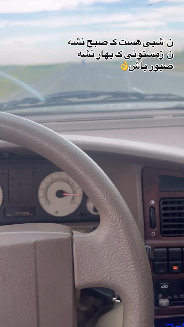 Post 4 by soroush @7madiiii on Instagram (video)