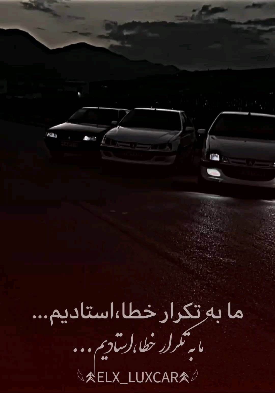 Post 2 by elx_luxcar on Instagram (video)