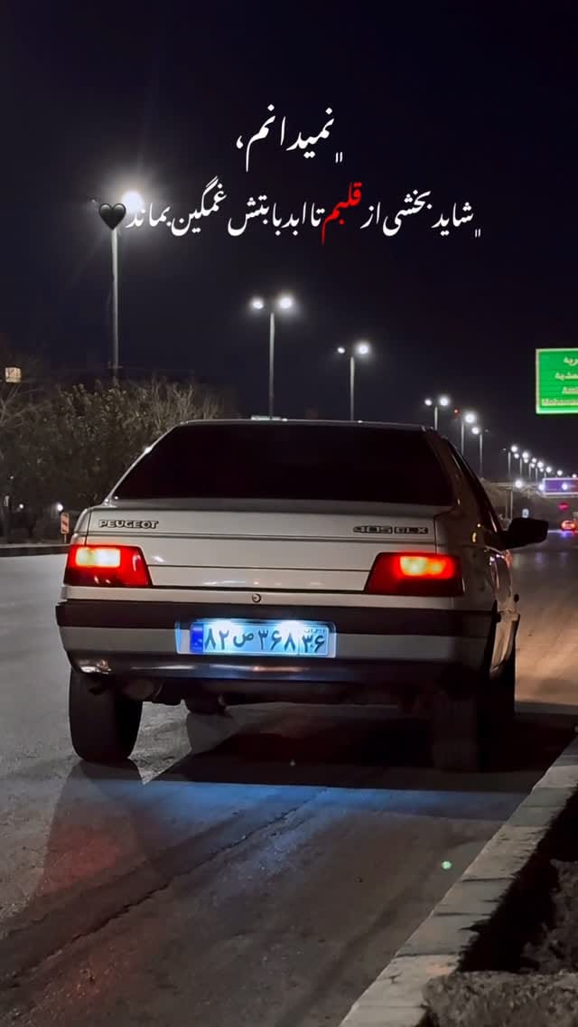 Post 5 by ﮼چاو‌رَش on Instagram (video)