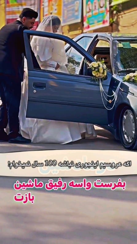 Post 9 by ماشین بازی|تیونینگ|کفخواب|سیستم on Instagram (video)