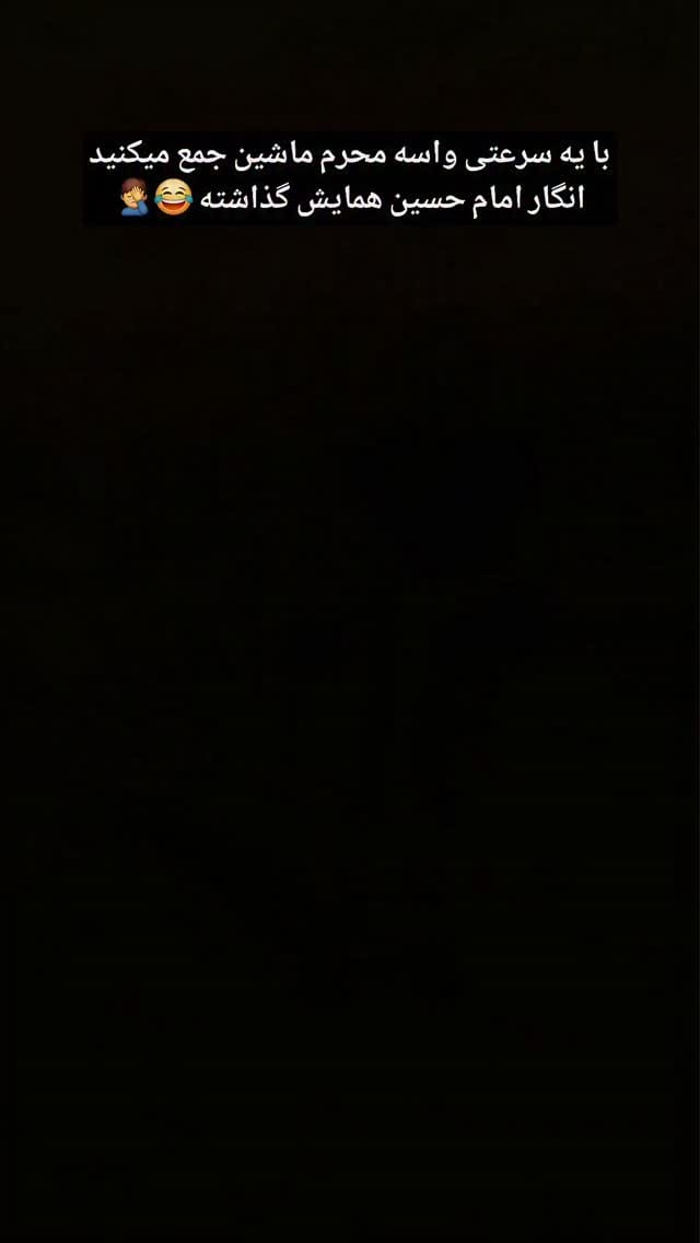 Post 7 by ماشین بازی|تیونینگ|کفخواب|سیستم on Instagram (video)