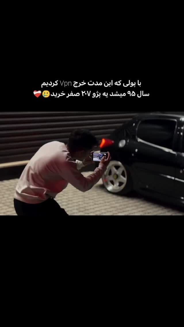 Post 2 by ماشین بازی|تیونینگ|کفخواب|سیستم on Instagram (video)