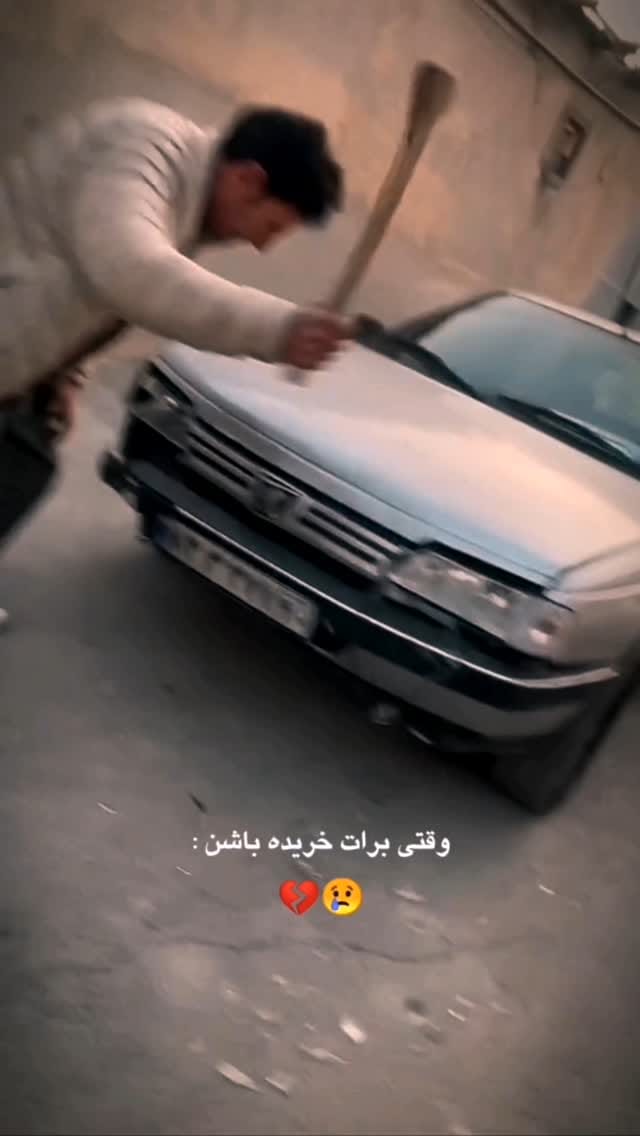 Post 8 by ماشین بازی|تیونینگ|کفخواب|سیستم on Instagram (video)