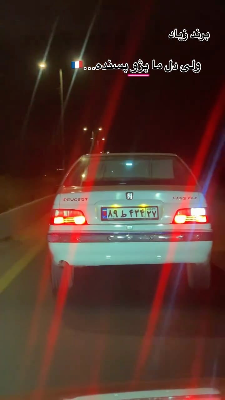 Post 10 by Ali Hazrat on Instagram (video)