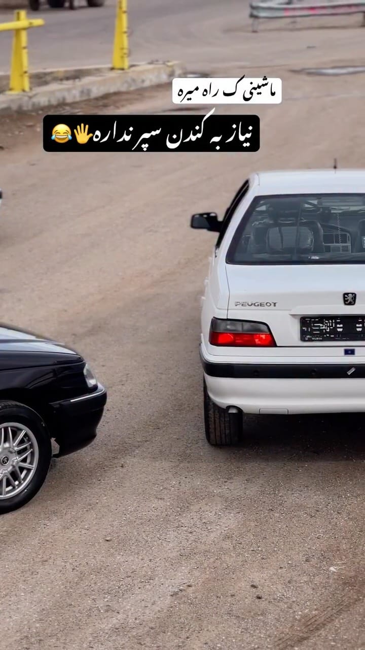 Post 4 by Ali Hazrat on Instagram (video)