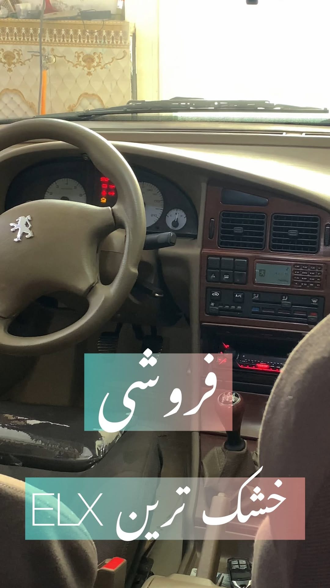 Post 7 by Ali Hazrat on Instagram (video)