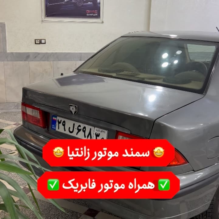 Post 10 by پدرام شمخانی|پژوخشک|ELX|سمند|کلکسیونر🇫🇷 on Instagram (carousel)