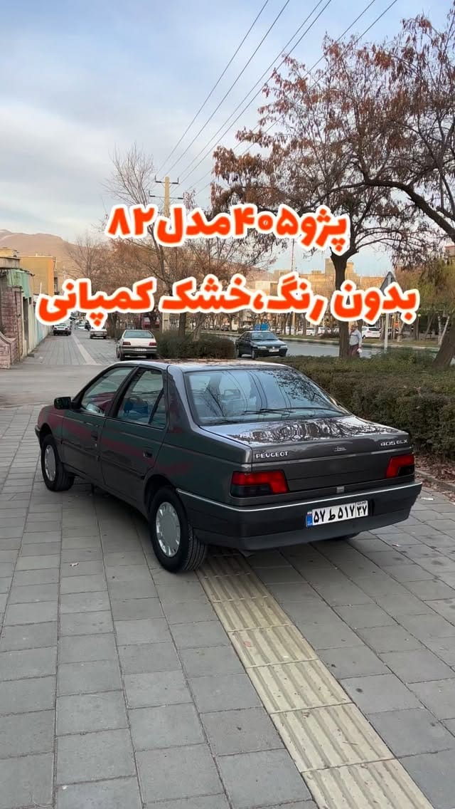 Post 9 by پدرام شمخانی|پژوخشک|ELX|سمند|کلکسیونر🇫🇷 on Instagram (video)