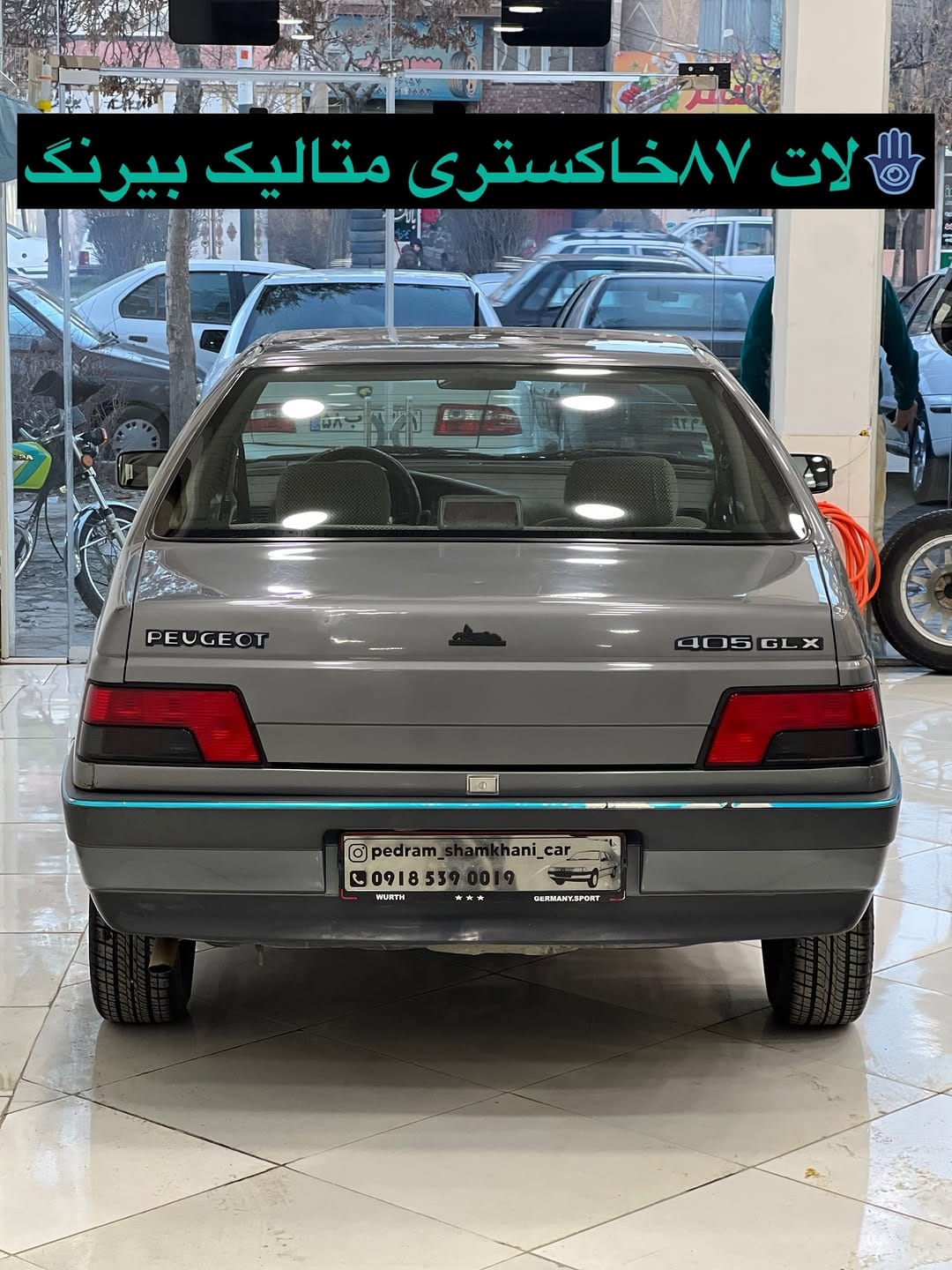 Post 1 by پدرام شمخانی|پژوخشک|ELX|سمند|کلکسیونر🇫🇷 on Instagram (carousel)