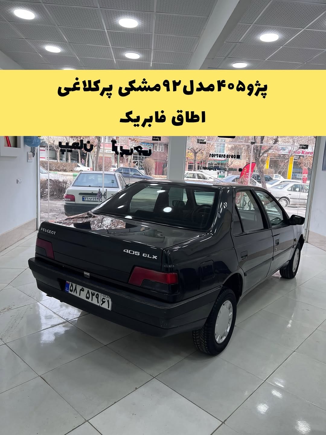 Post 3 by پدرام شمخانی|پژوخشک|ELX|سمند|کلکسیونر🇫🇷 on Instagram (carousel)