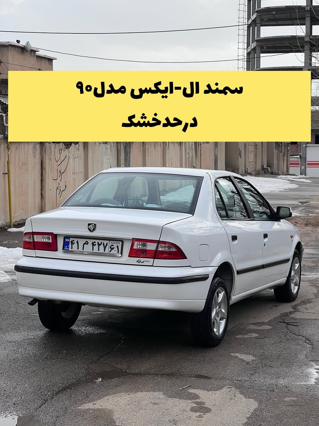 Post 5 by پدرام شمخانی|پژوخشک|ELX|سمند|کلکسیونر🇫🇷 on Instagram (carousel)