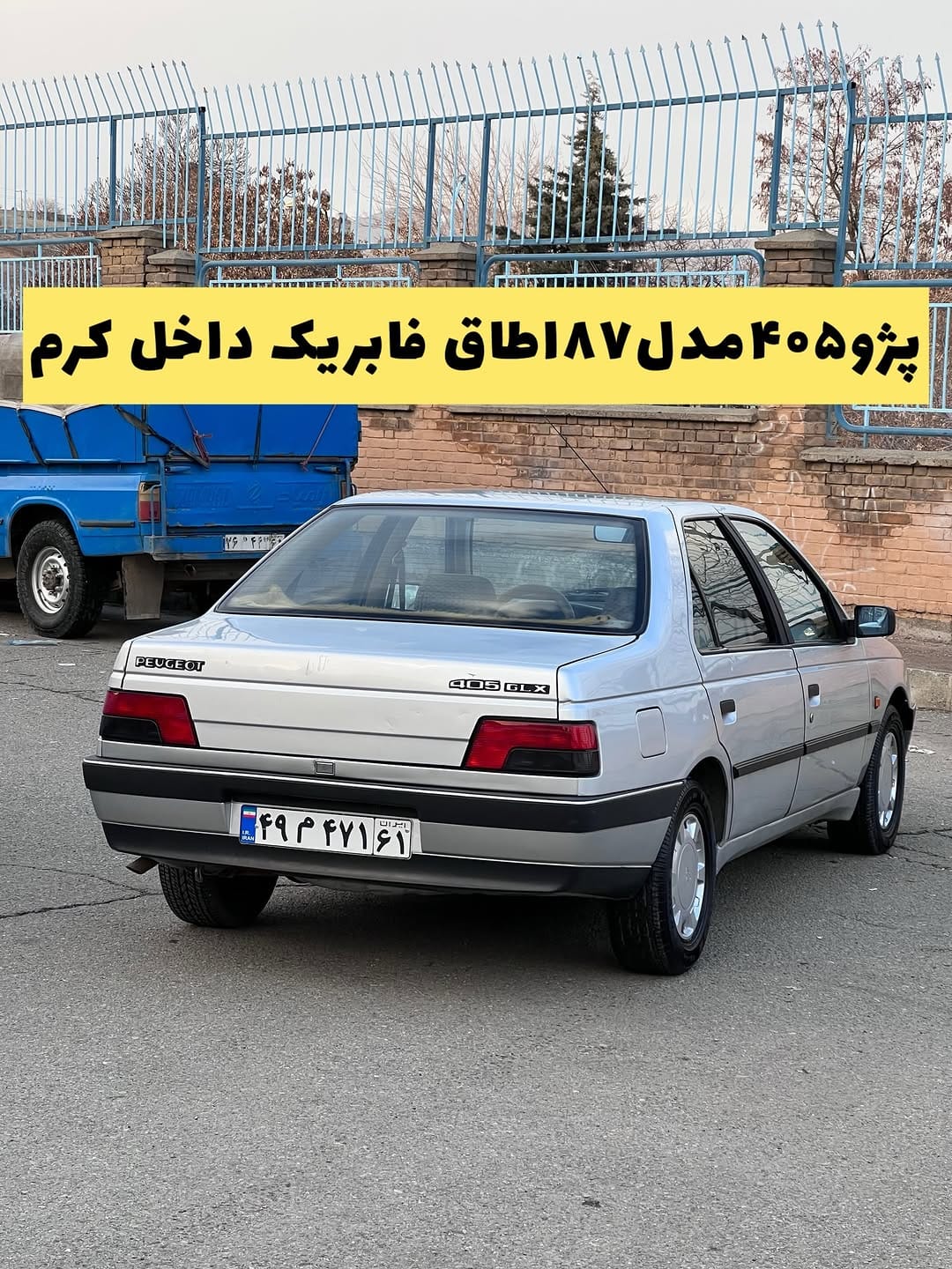 Post 4 by پدرام شمخانی|پژوخشک|ELX|سمند|کلکسیونر🇫🇷 on Instagram (carousel)
