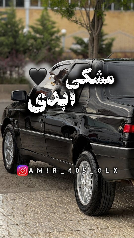 Post 2 by 💎اتوفابریک💎 on Instagram (video)