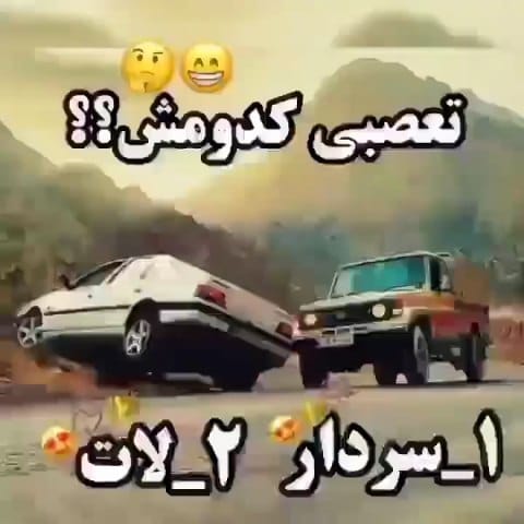 Post 9 by Elx.16v🇨🇵 on Instagram (video)