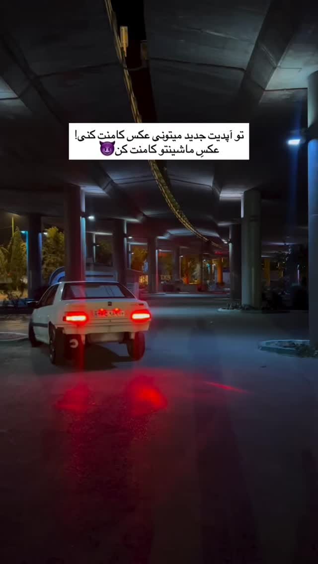 Post 3 by Elx.16v🇨🇵 on Instagram (video)