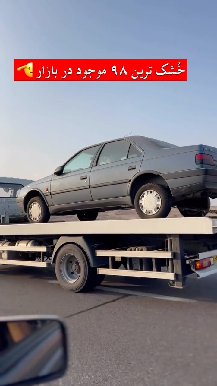 Post 5 by محمدخسروی | mohamad khosravi on Instagram (video)