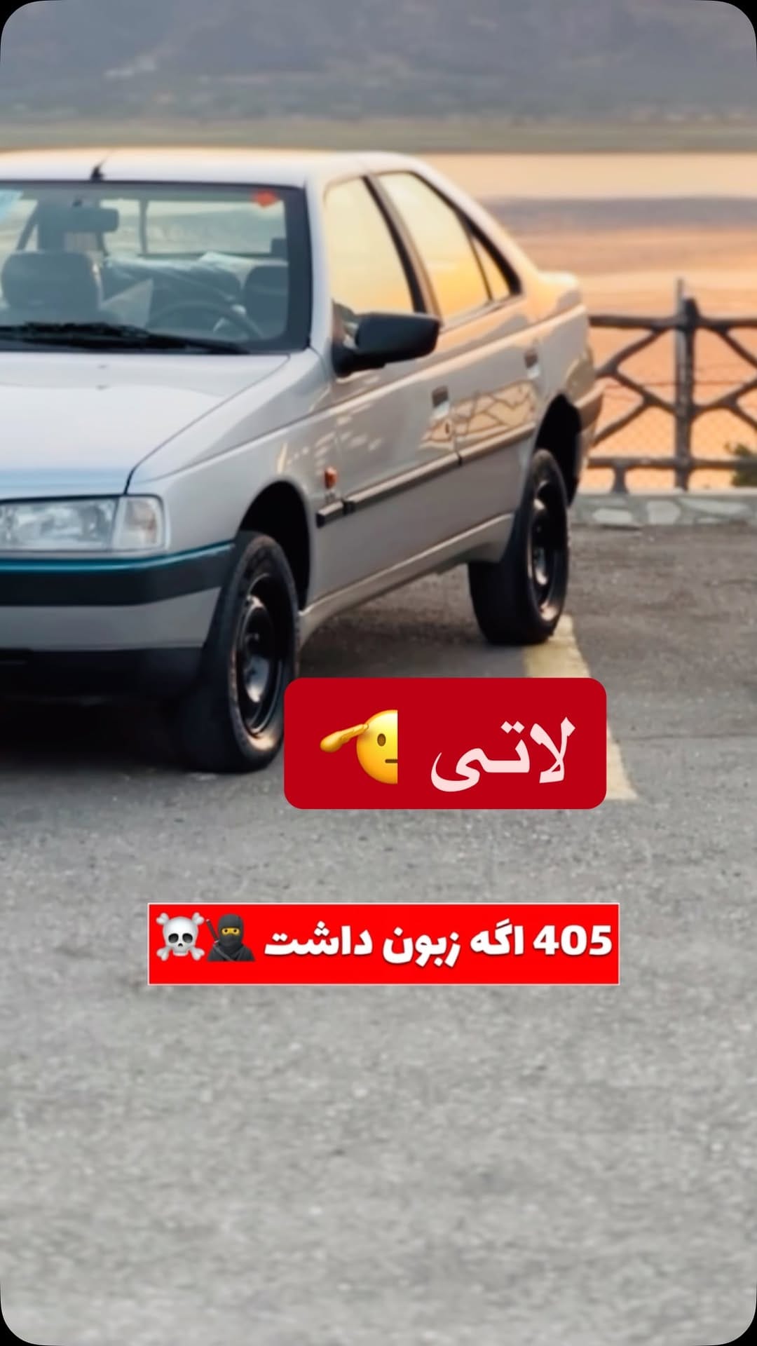Post 10 by محمدخسروی | mohamad khosravi on Instagram (video)
