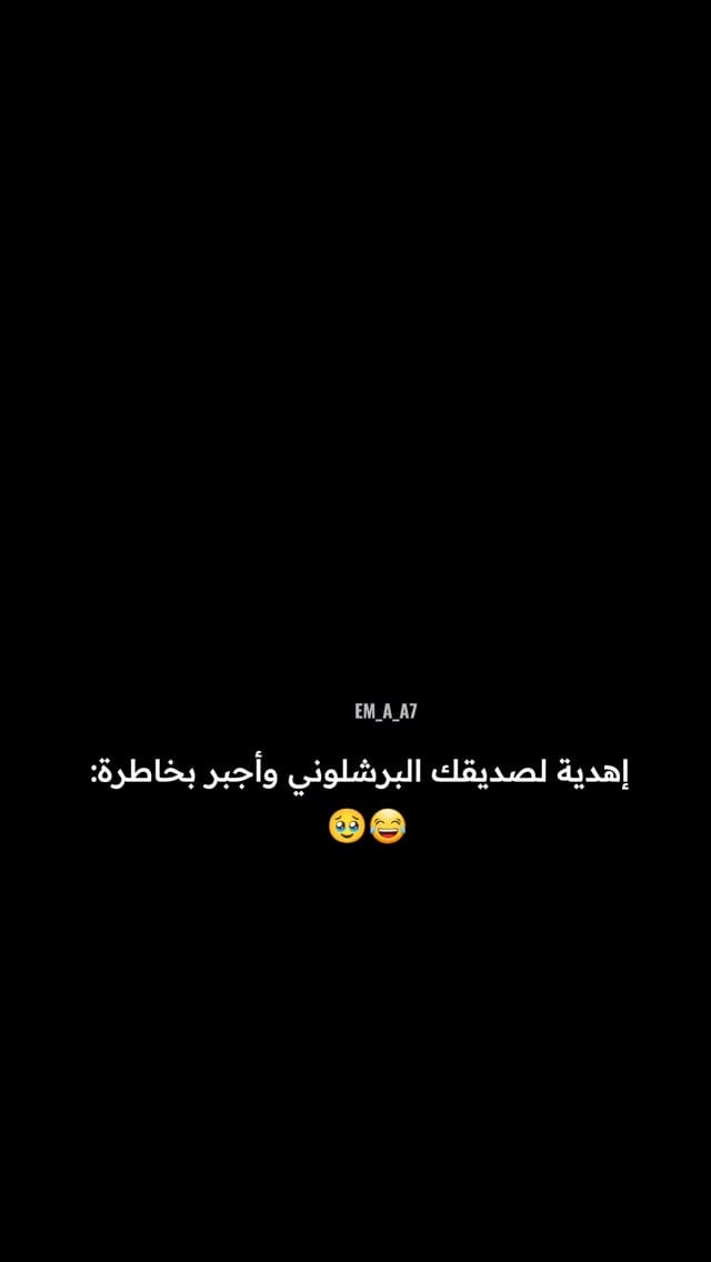 Post 9 by ♟️𝑬𝑴𝑨𝑵🤍 on Instagram (video)