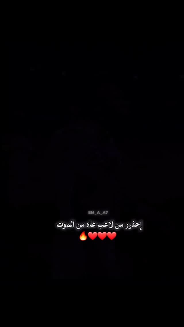 Post 3 by ♟️𝑬𝑴𝑨𝑵🤍 on Instagram (video)