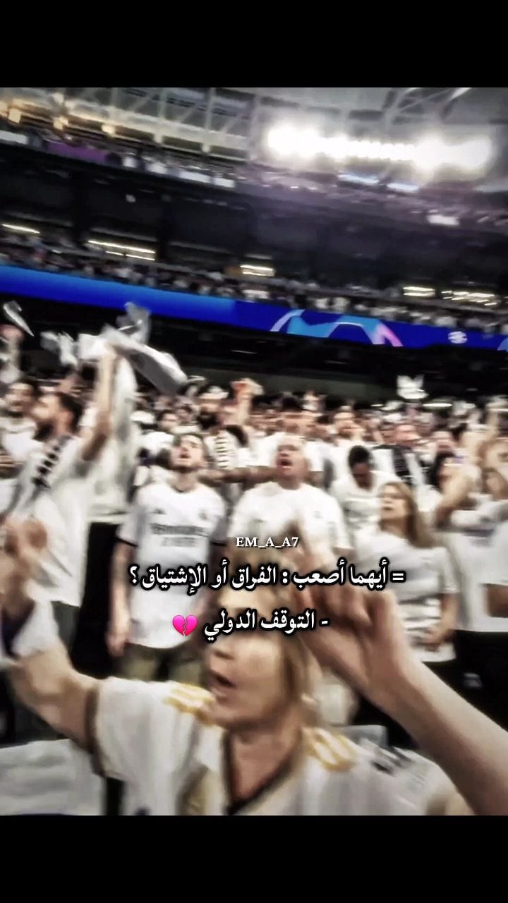 Post 1 by ♟️𝑬𝑴𝑨𝑵🤍 on Instagram (video)
