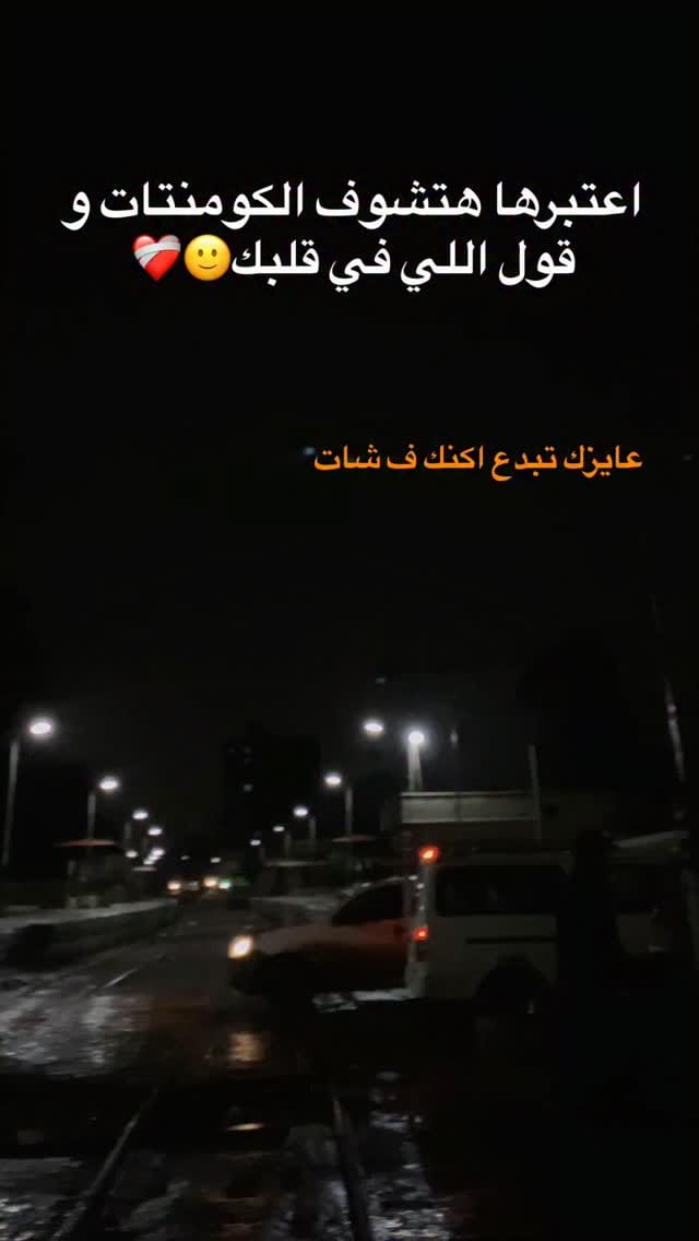 Post 7 by Ahmed Bola on Instagram (video)
