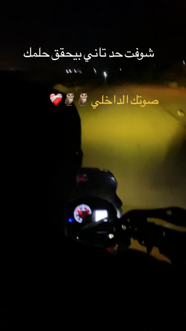 Post 5 by Ahmed Bola on Instagram (video)