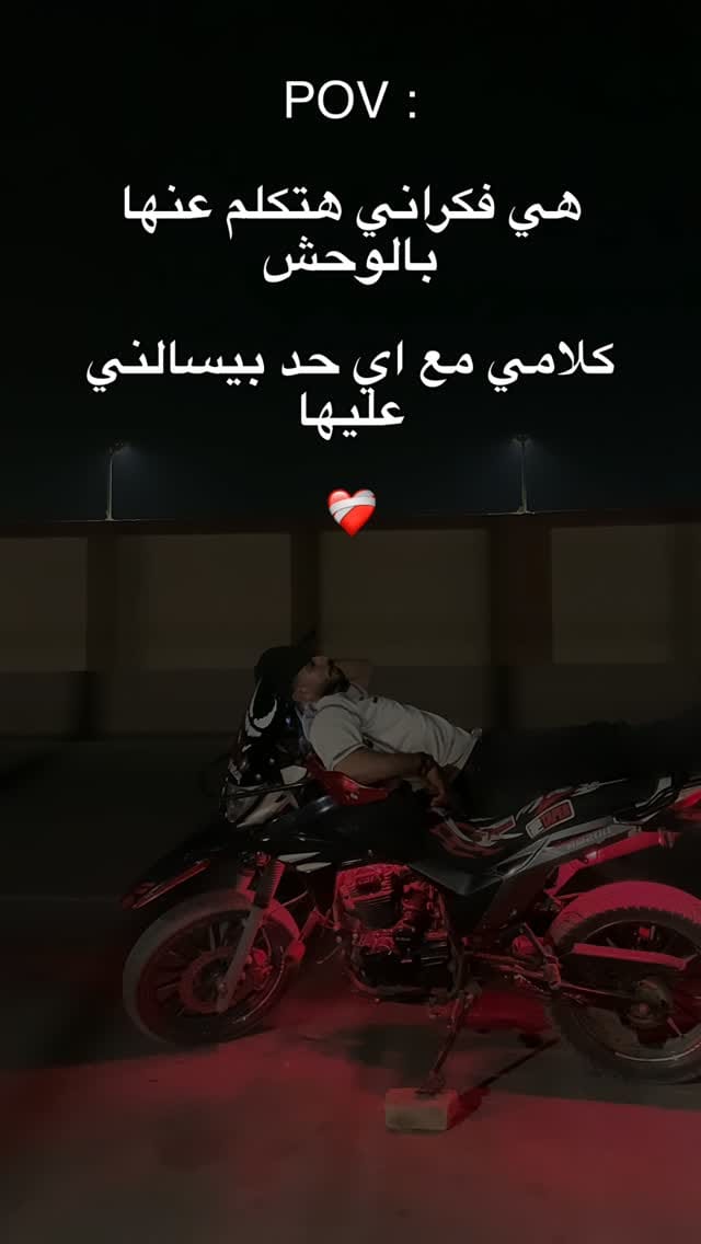 Post 3 by Ahmed Bola on Instagram (video)