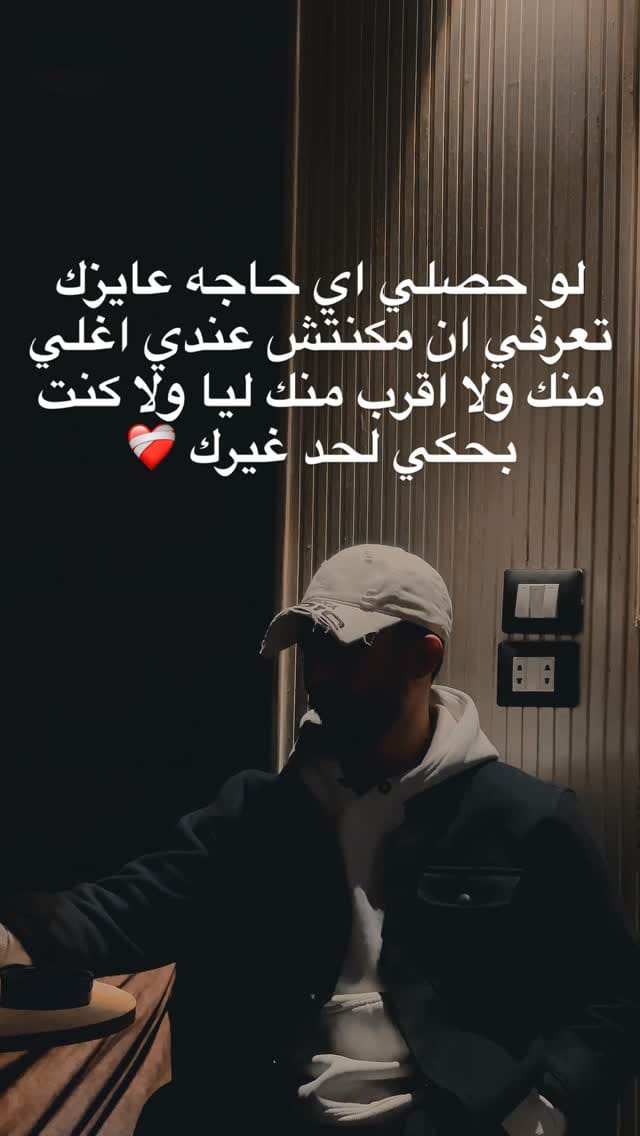 Post 6 by Ahmed Bola on Instagram (video)