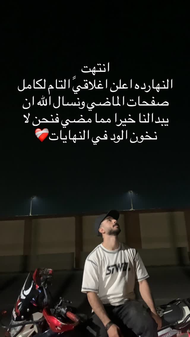 Post 2 by Ahmed Bola on Instagram (video)