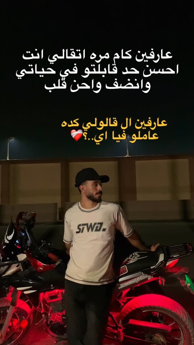Post 1 by Ahmed Bola on Instagram (video)