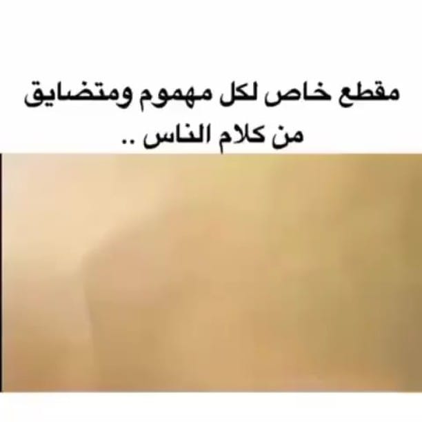 Post 3 by هون| H-WN on Instagram (video)
